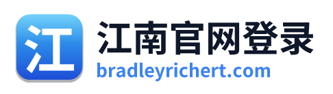 江南官网登录